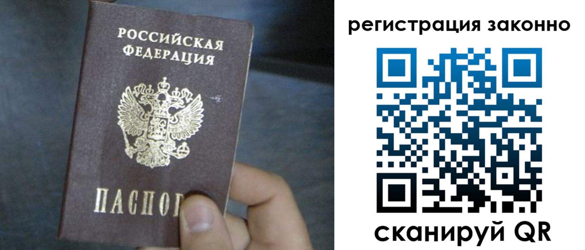 где прописаться в Ивдели