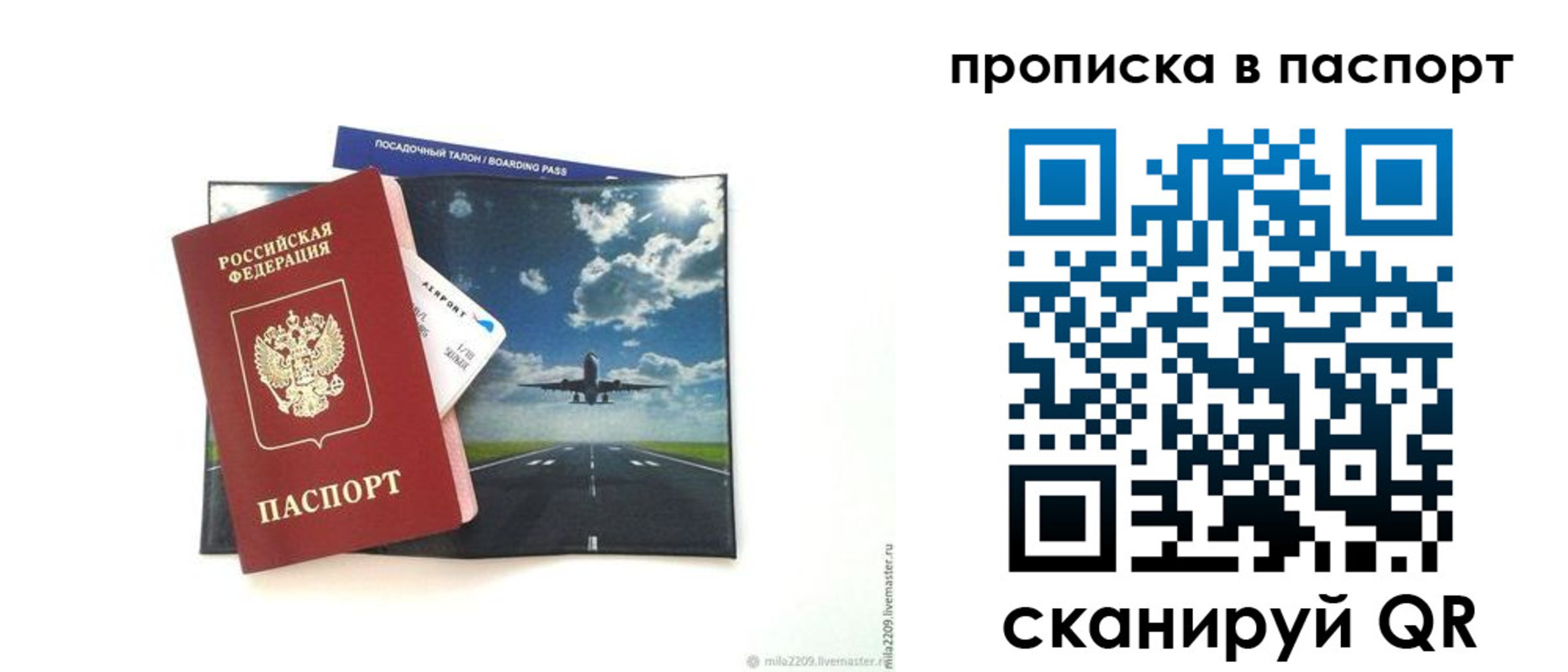 миграционный учет в Ивдели