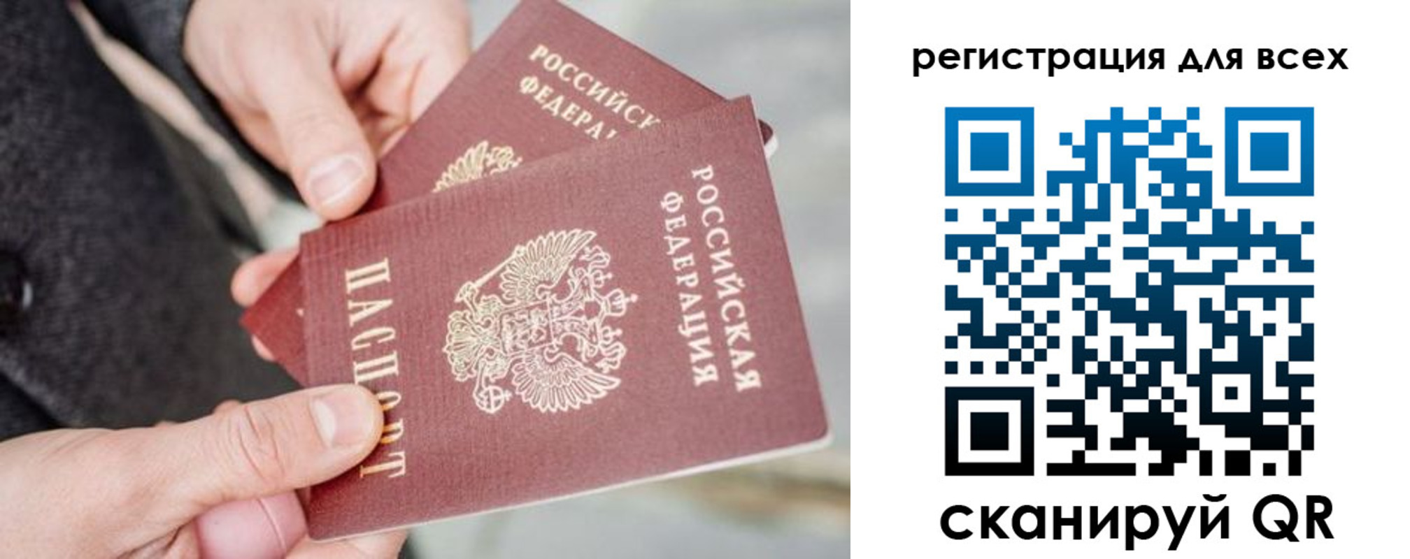 временная регистрация в квартире в Ивдели